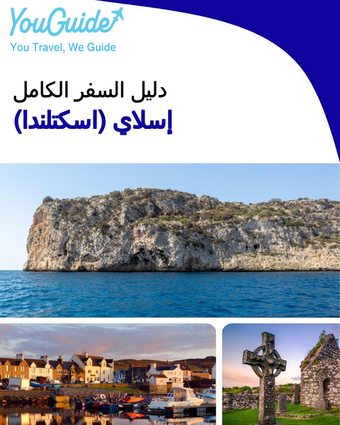 The city trip guide for Islay (Scotland - United Kingdom)