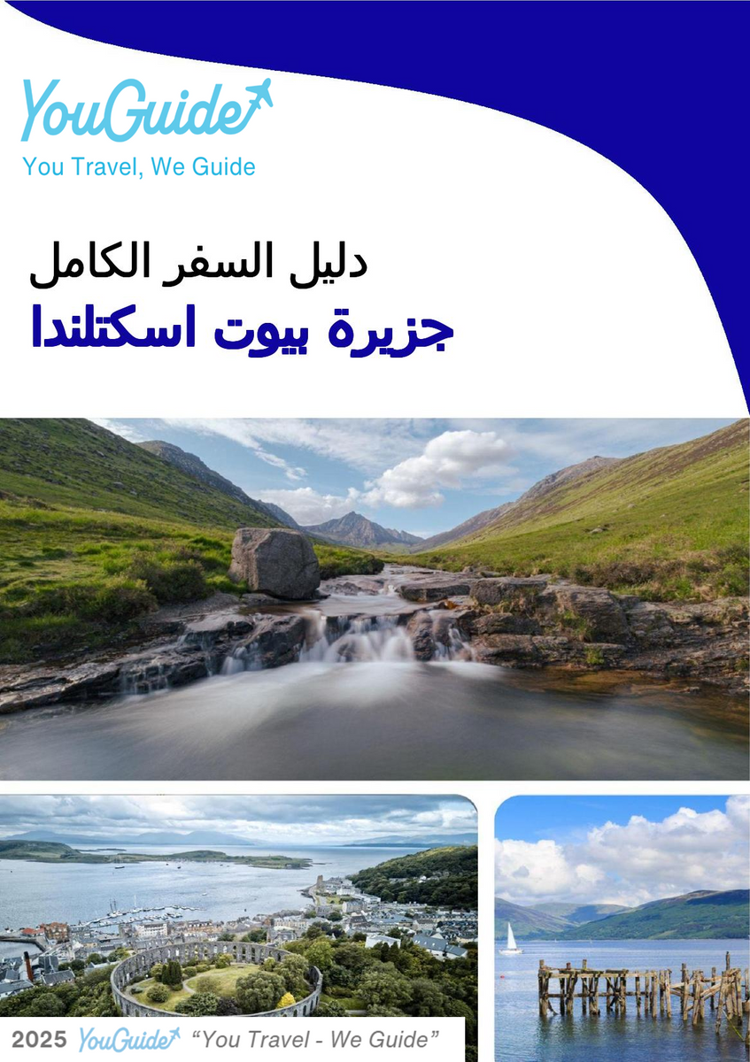 The city trip guide for Isle of Bute (Scotland - United Kingdom)