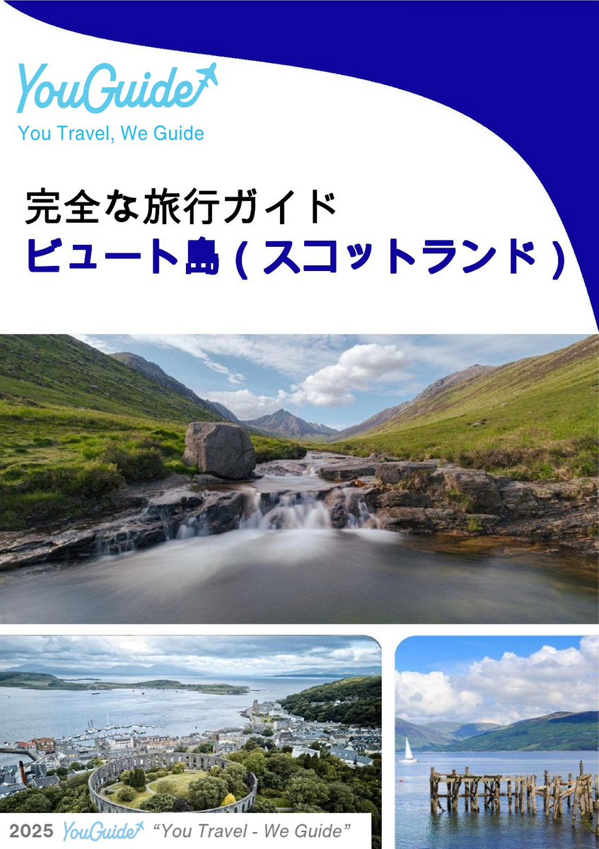 The city trip guide for Isle of Bute (Scotland - United Kingdom)