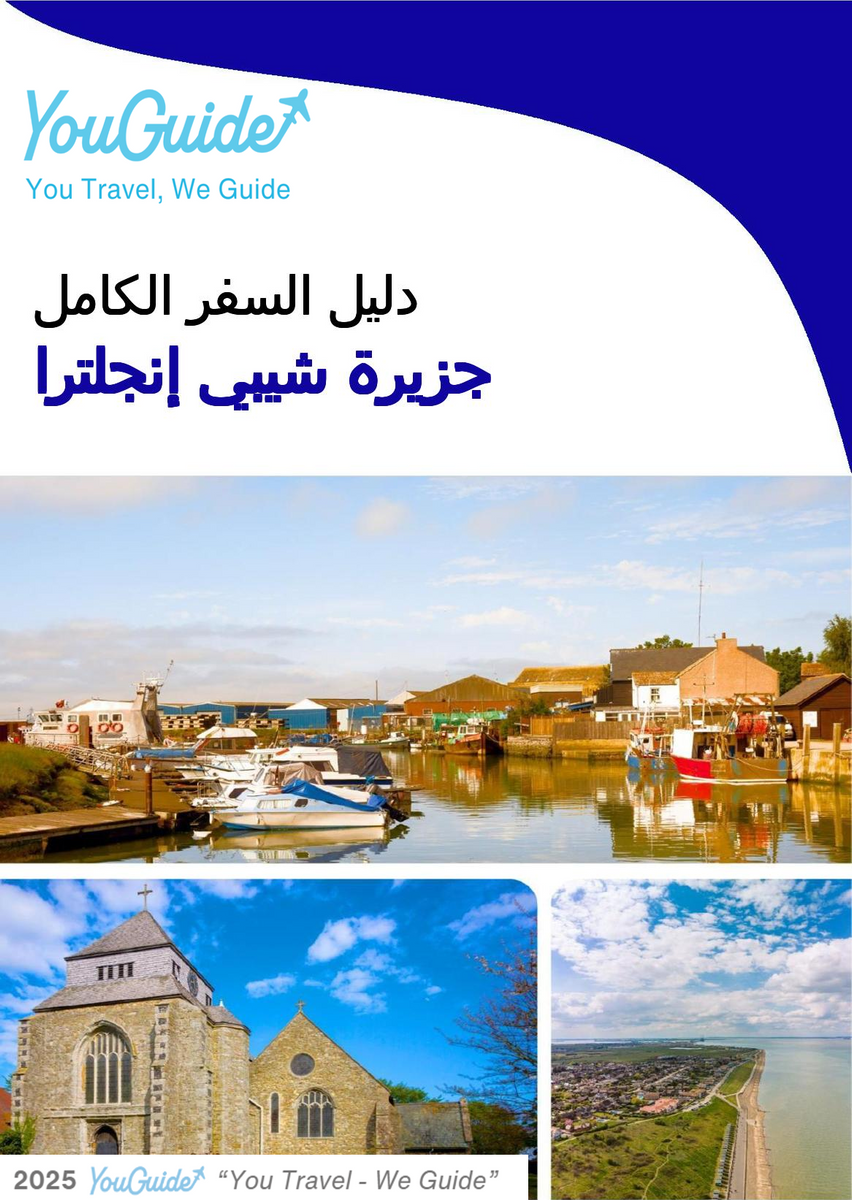 The complete island guide for Isle of Sheppey (England - United Kingdom)