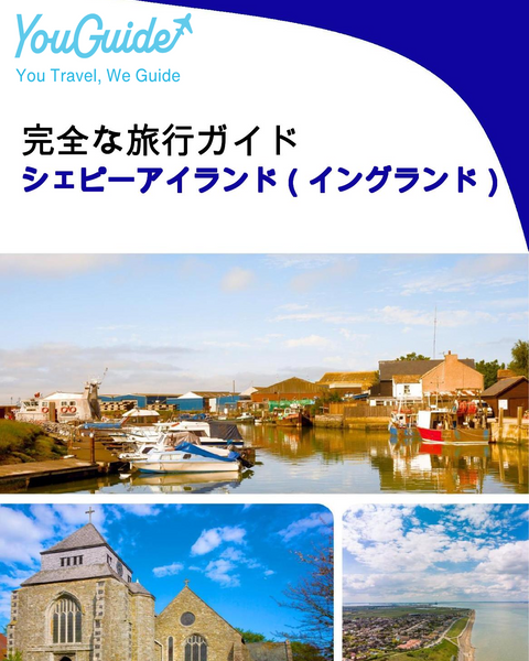 The complete island guide for Isle of Sheppey (England - United Kingdom)