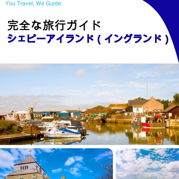 The complete island guide for Isle of Sheppey (England - United Kingdom)