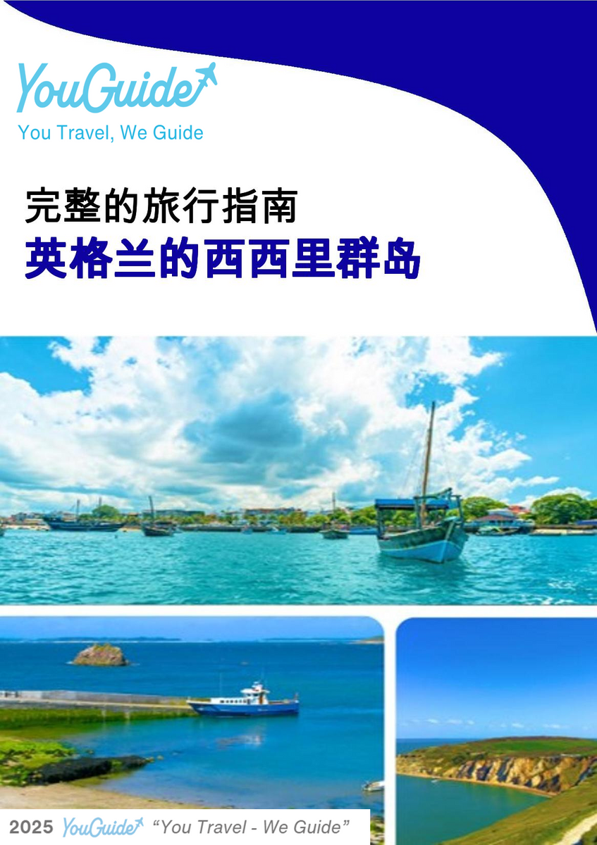 The complete island guide for Isles of Scilly  (England - United Kingdom)