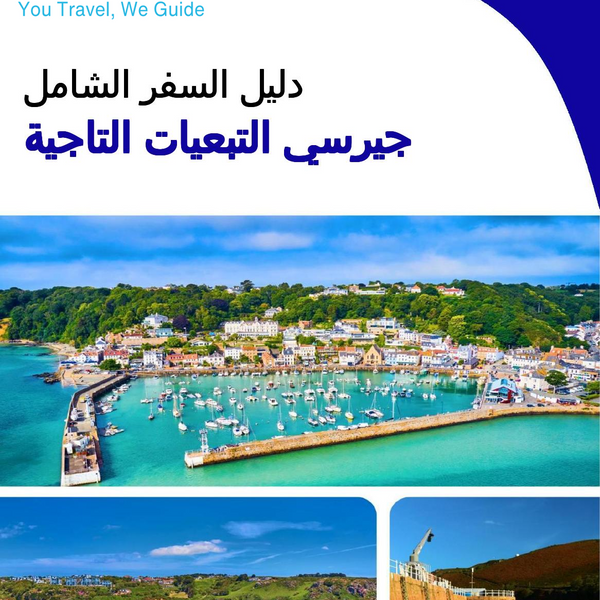 The complete island guide for Jersey (Crown Dependencies - United Kingdom)