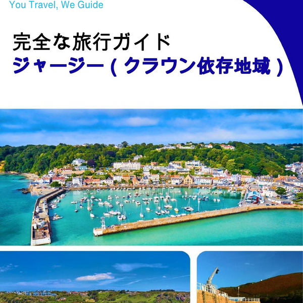 The complete island guide for Jersey (Crown Dependencies - United Kingdom)