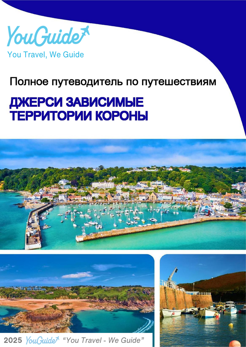 The complete island guide for Jersey (Crown Dependencies - United Kingdom)