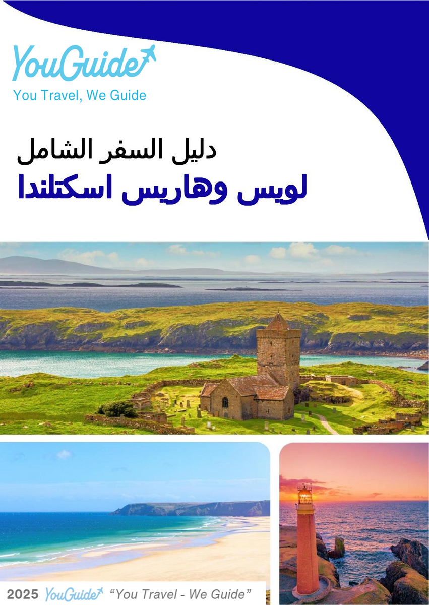 The complete island guide for Lewis and Harris  (Scotland - United Kingdom)