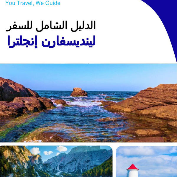 The complete island guide for Lindisfarne (England - United Kingdom)