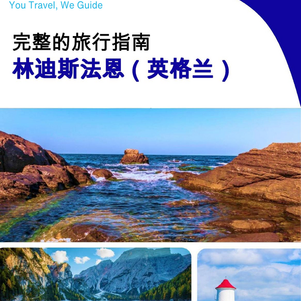 The complete island guide for Lindisfarne (England - United Kingdom)