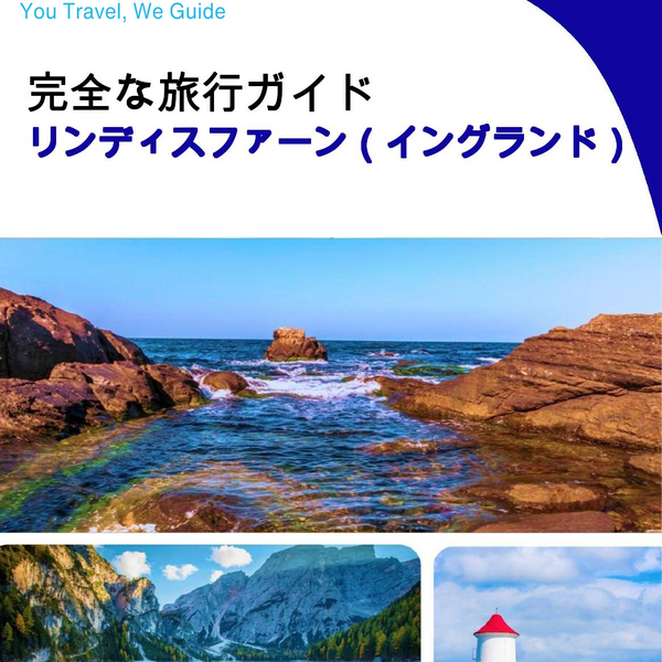 The complete island guide for Lindisfarne (England - United Kingdom)