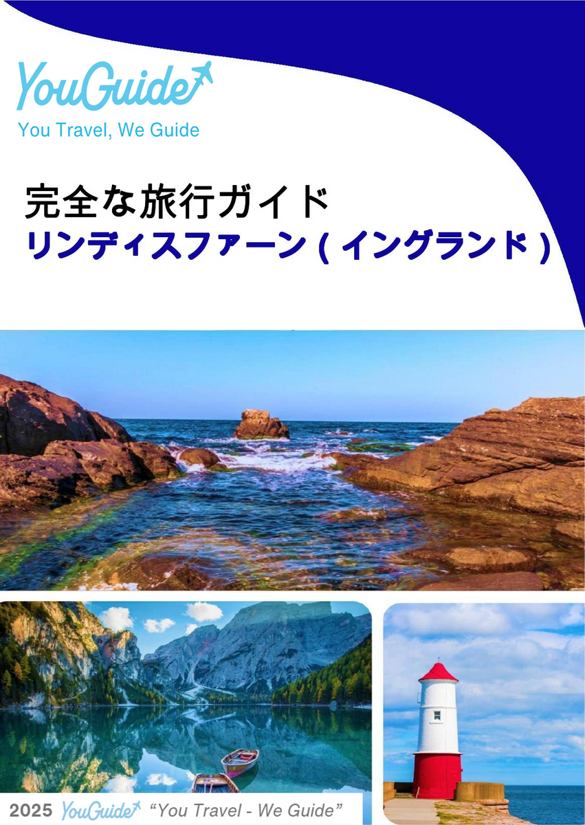 The complete island guide for Lindisfarne (England - United Kingdom)