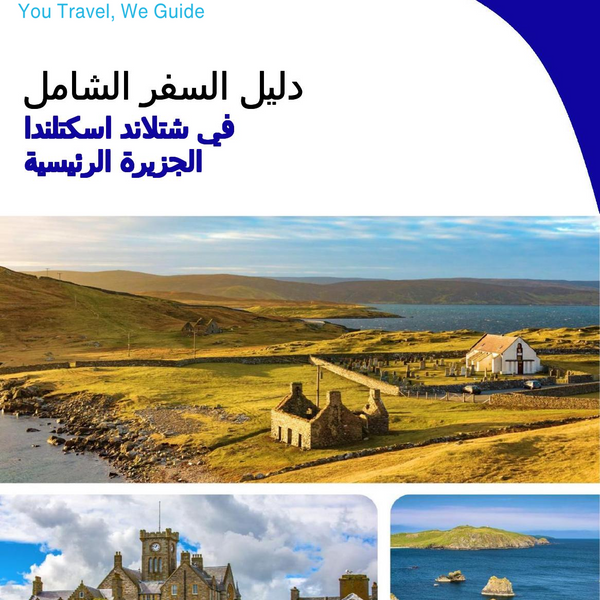 The complete island guide for Mainland Shetland (Scotland - United Kingdom)