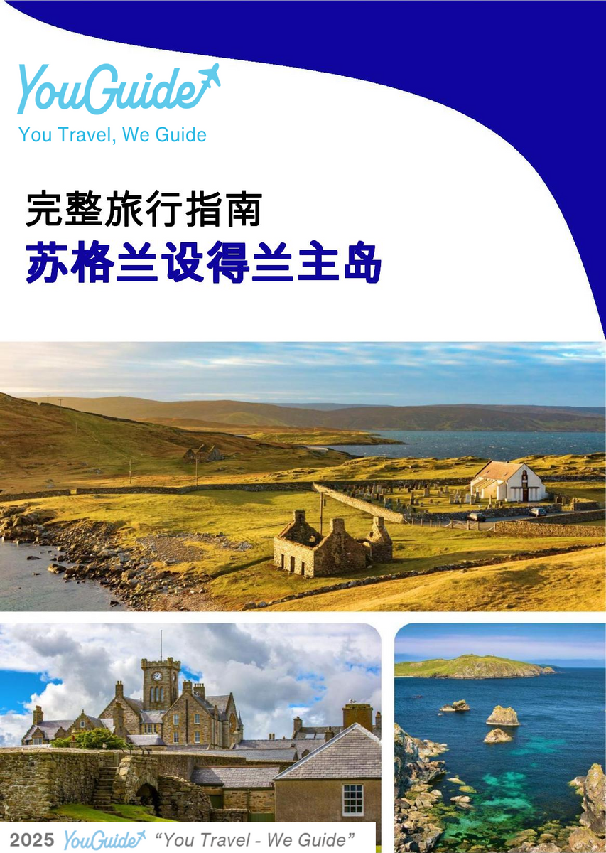 The complete island guide for Mainland Shetland (Scotland - United Kingdom)