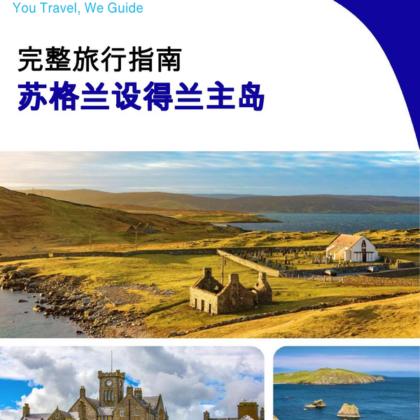 The complete island guide for Mainland Shetland (Scotland - United Kingdom)
