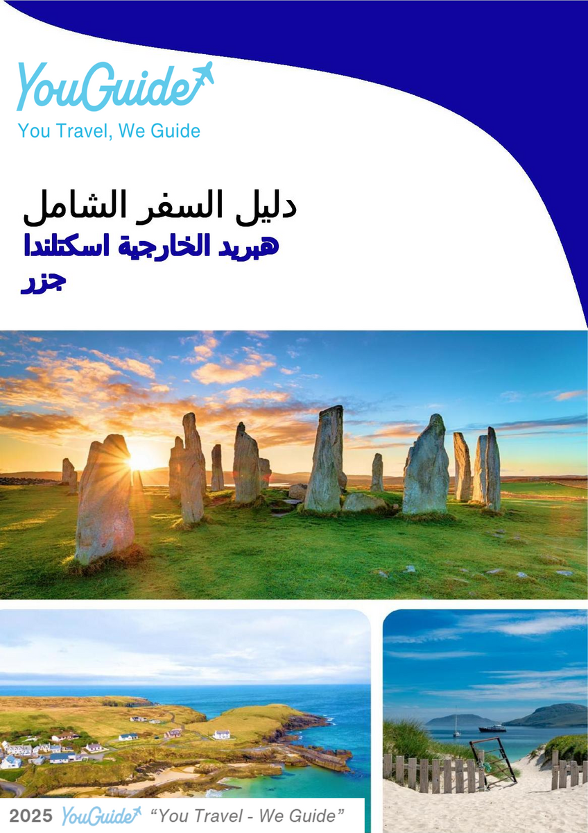 The complete island guide for Outer Hebrides  (Scotland - United Kingdom)