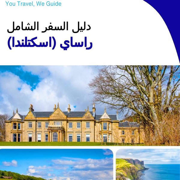 The complete island guide for Raasay (Scotland)