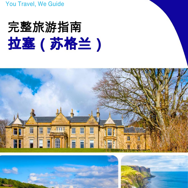 The complete island guide for Raasay (Scotland)