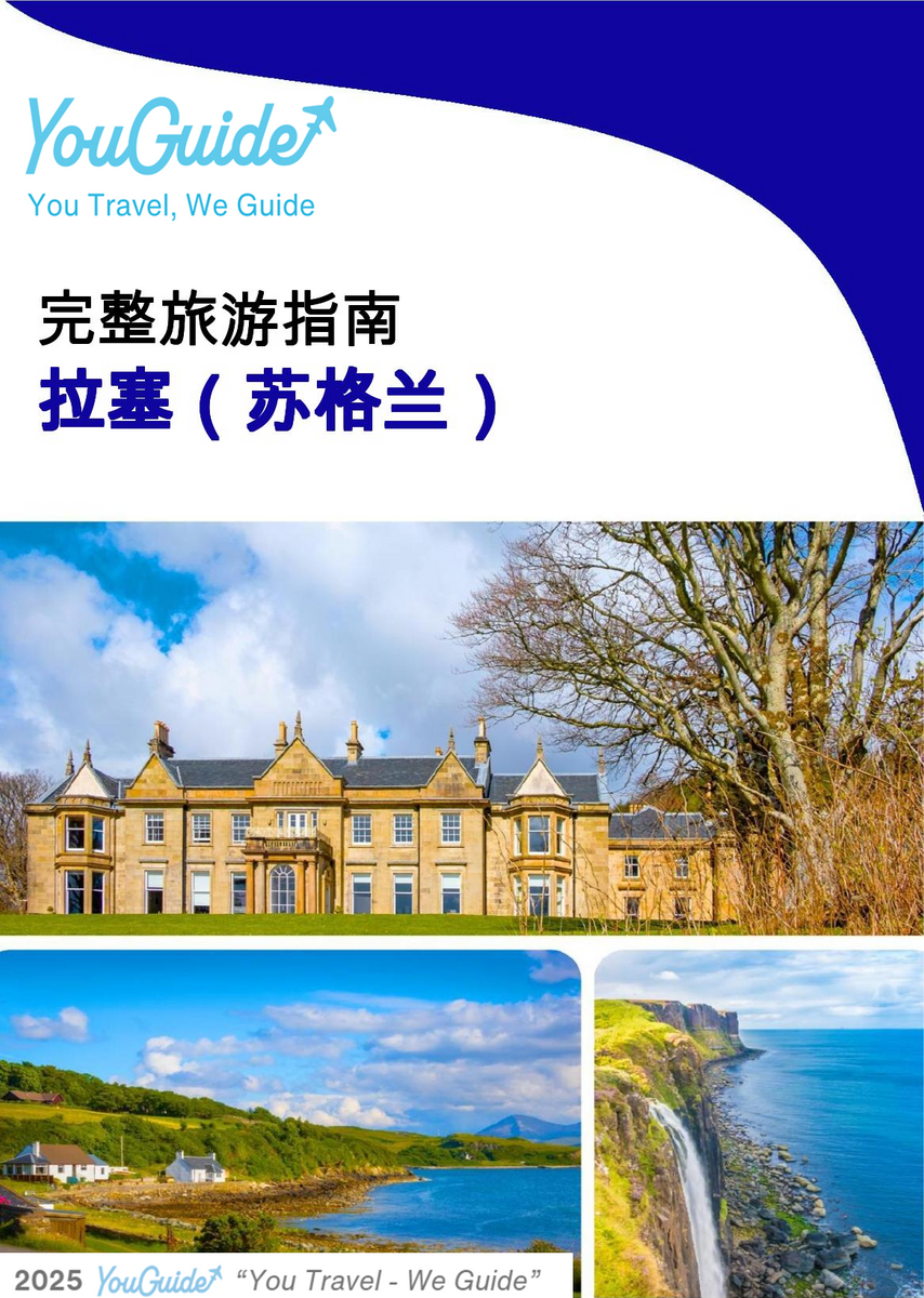 The complete island guide for Raasay (Scotland)