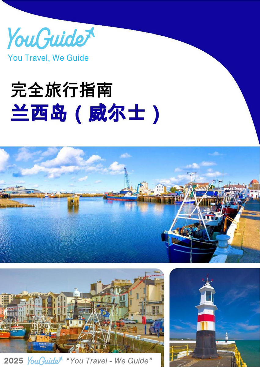 The complete island guide for Ramsey Island (Wales - United Kingdom)