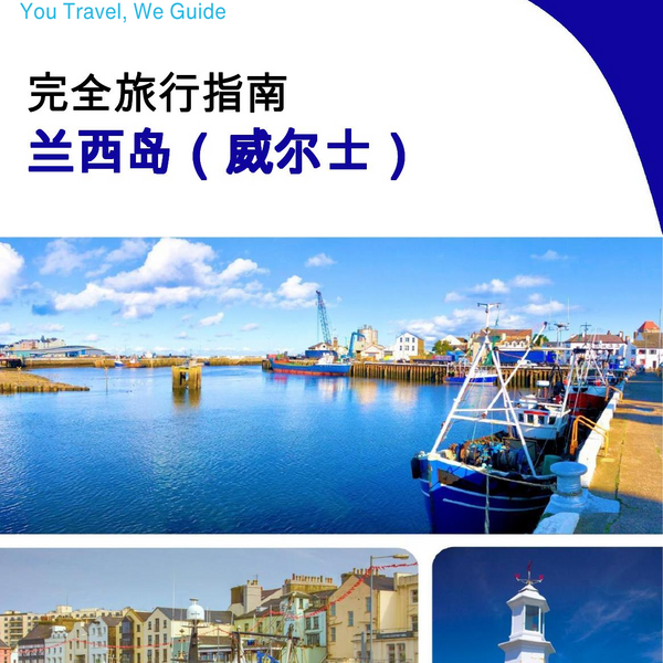 The complete island guide for Ramsey Island (Wales - United Kingdom)