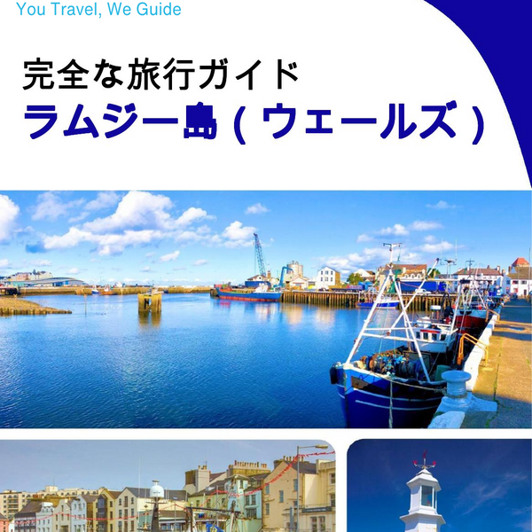 The complete island guide for Ramsey Island (Wales - United Kingdom)