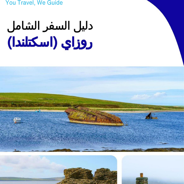 The complete island guide for Raasay (Scotland - United Kingdom)