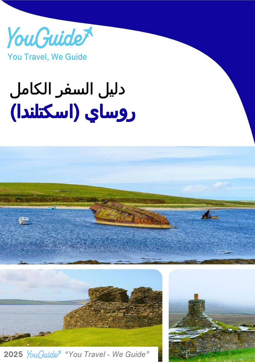 The complete island guide for Rousay (Scotland)