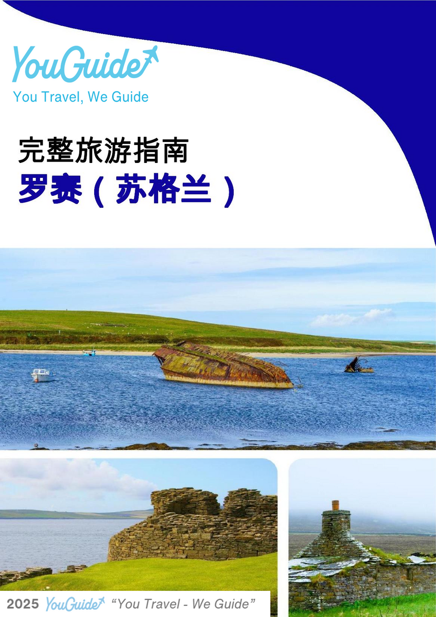 The complete island guide for Raasay (Scotland - United Kingdom)