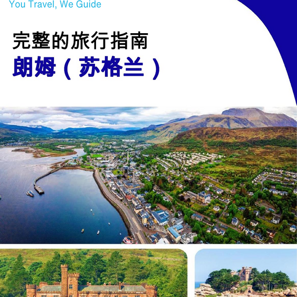 The complete island guide for Rùm (Scotland - United Kingdom)