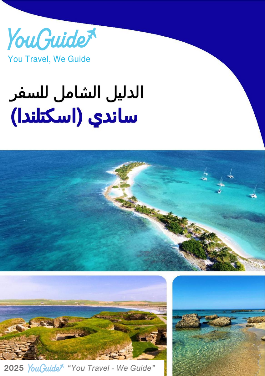 The complete island guide for Sanday (Scotland - United Kingdom)