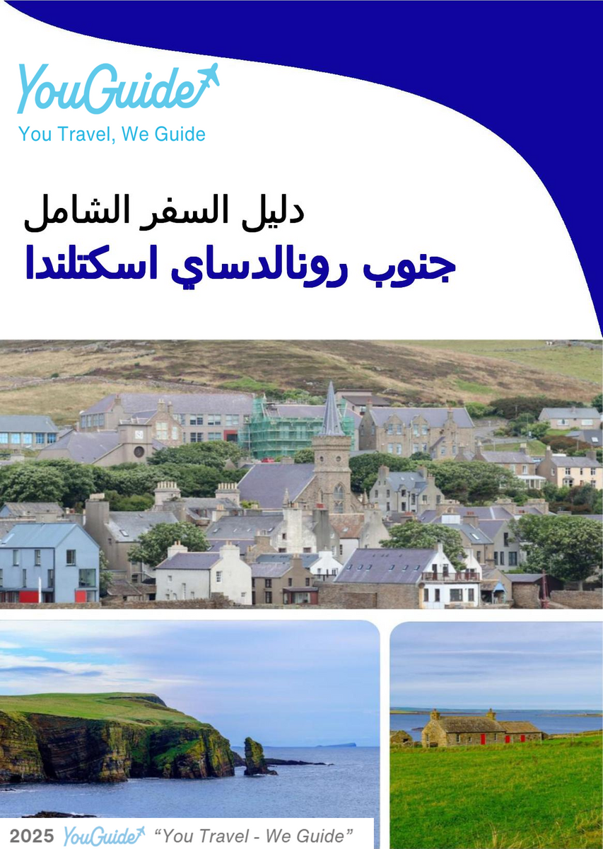The complete island guide for South Ronaldsay (Scotland - United Kingdom)