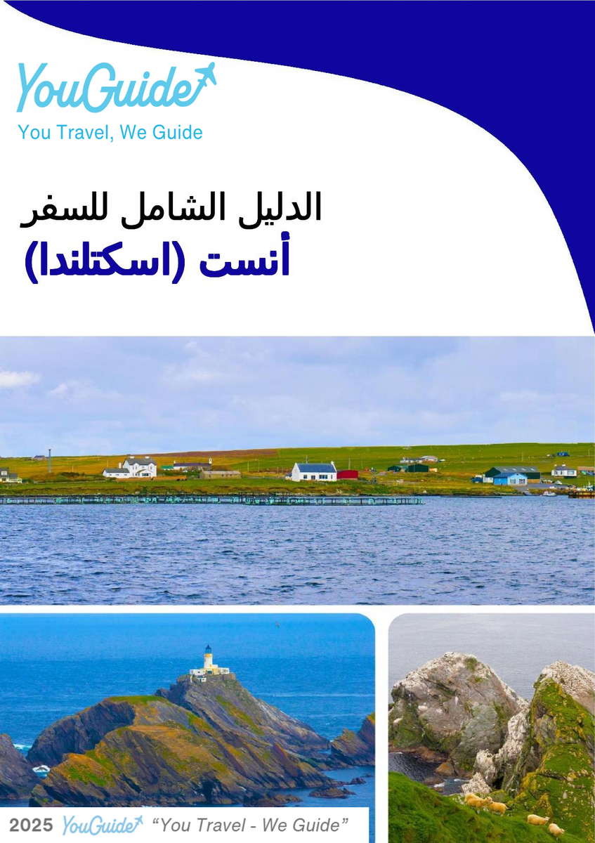 The complete island guide for Unst (Scotland - United Kingdom)
