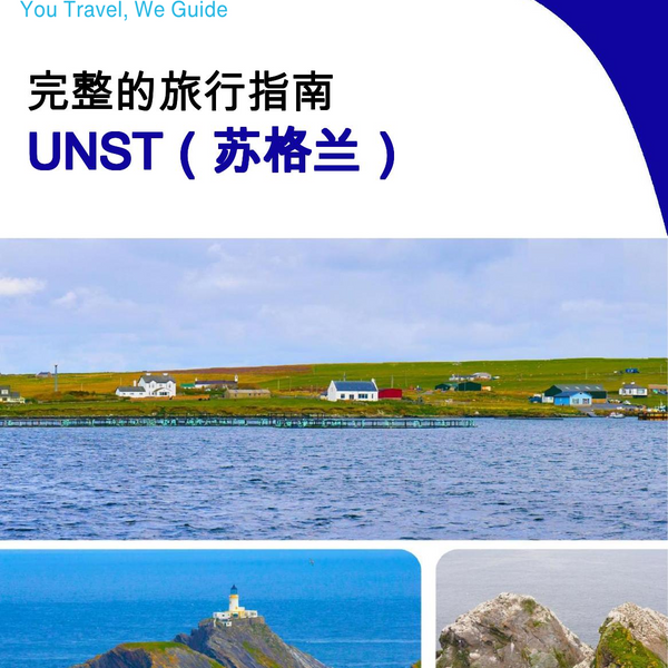 The complete island guide for Unst (Scotland - United Kingdom)