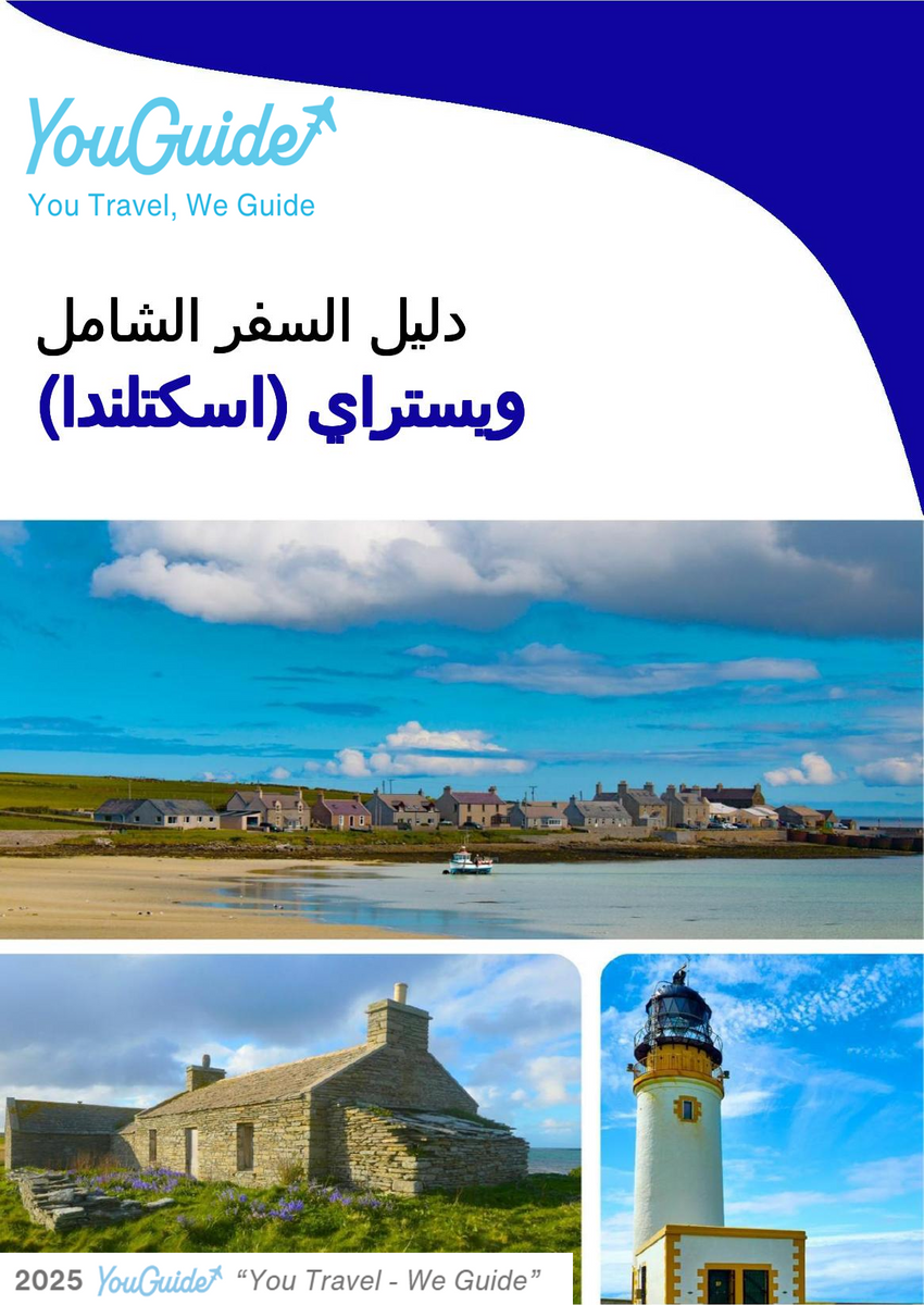 The complete island guide for Westray (Scotland - United Kingdom)