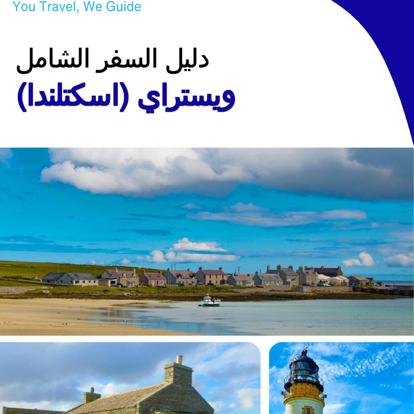 The complete island guide for Westray (Scotland - United Kingdom)