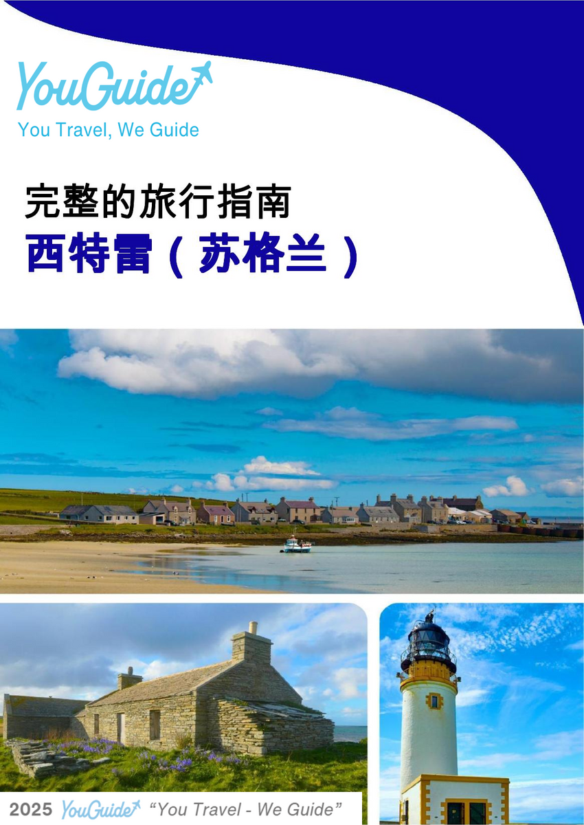 The complete island guide for Westray (Scotland - United Kingdom)