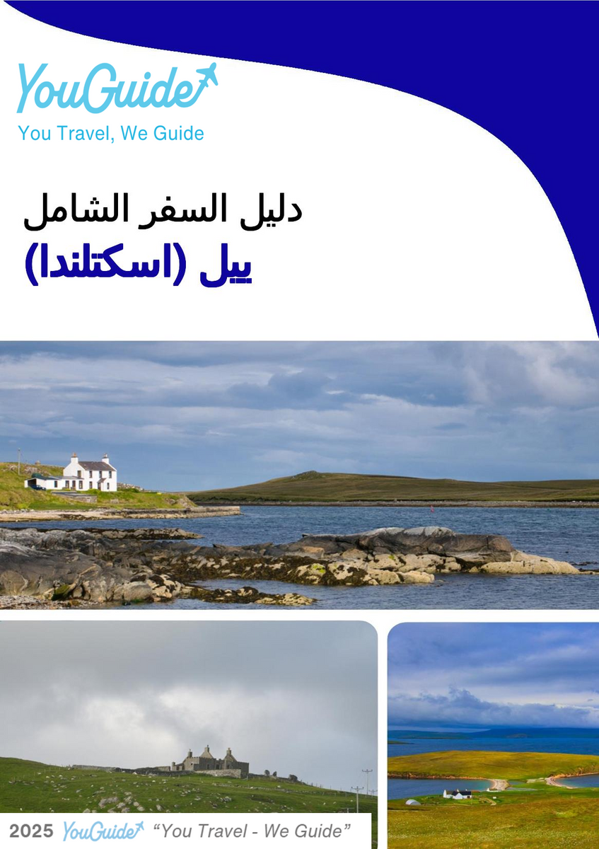 The complete island guide for Yell (Scotland - United Kingdom)