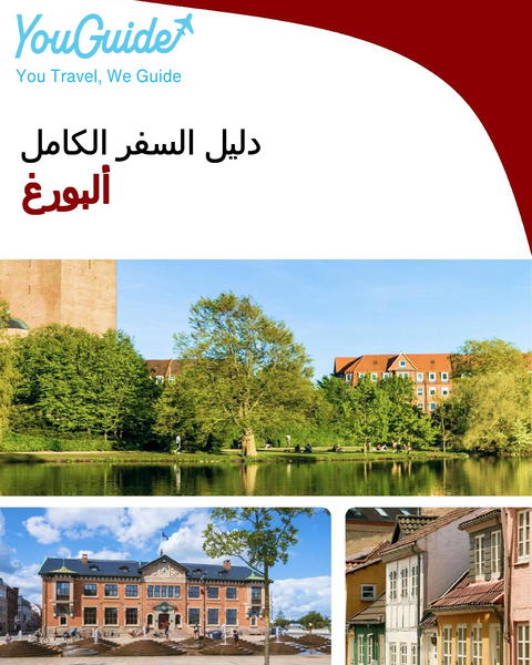 The complete travel guide for Aalborg