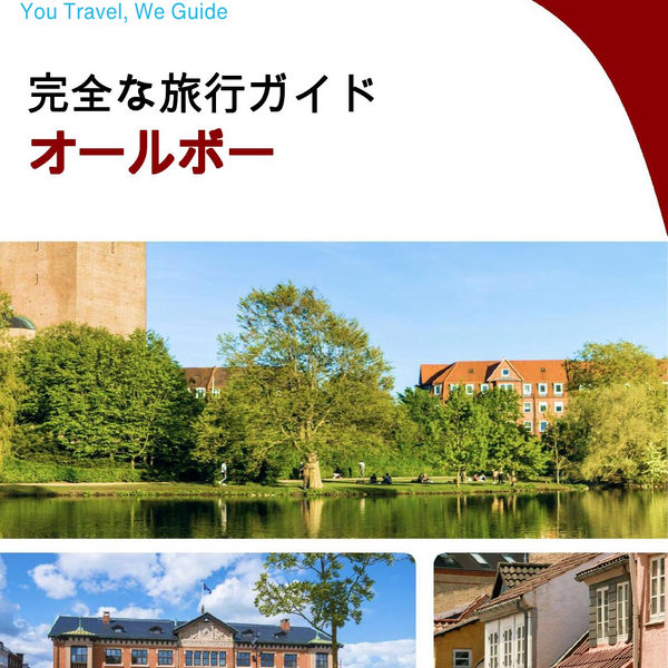 The complete travel guide for Aalborg
