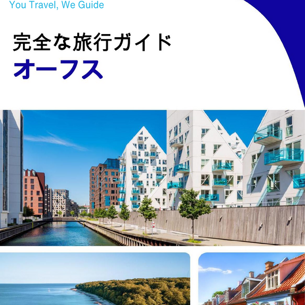 The complete travel guide for Aarhus