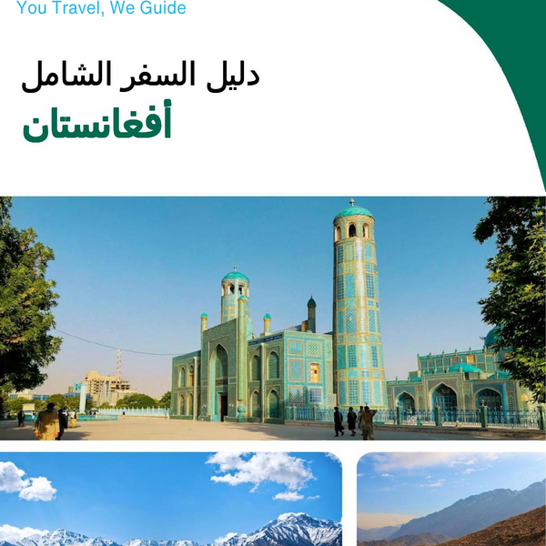 The complete travel guide for Afghanistan