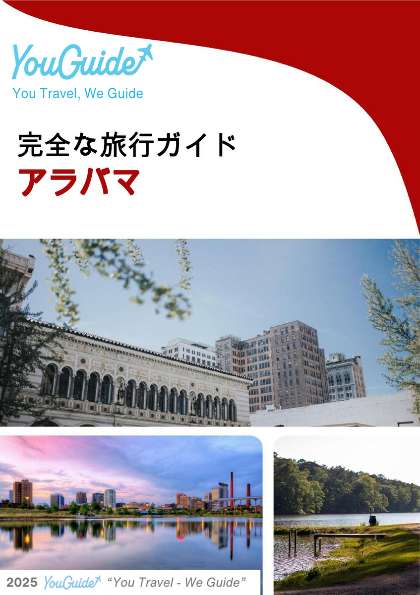 The complete travel guide for Alabama