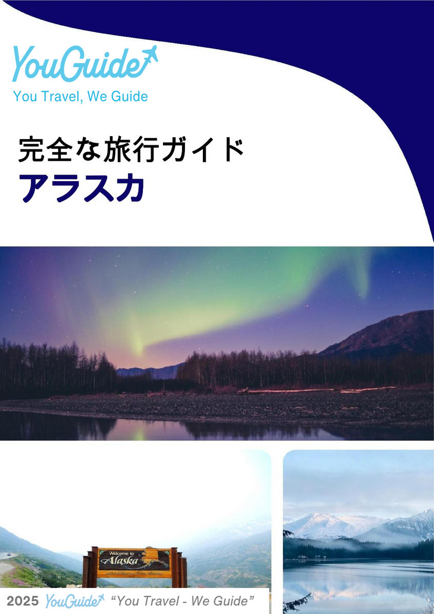 The complete travel guide for Alaska