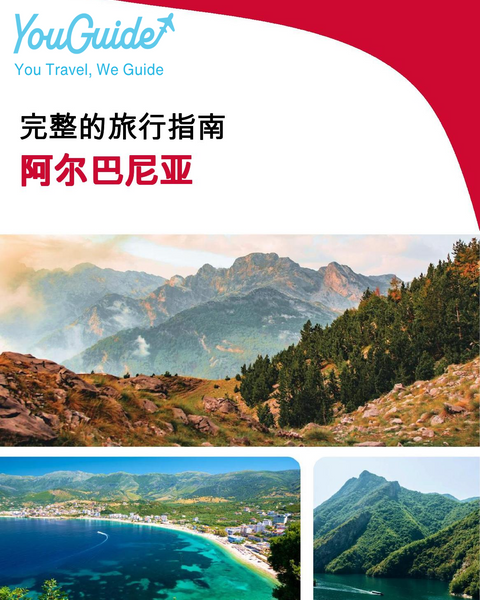 The complete travel guide for Albania