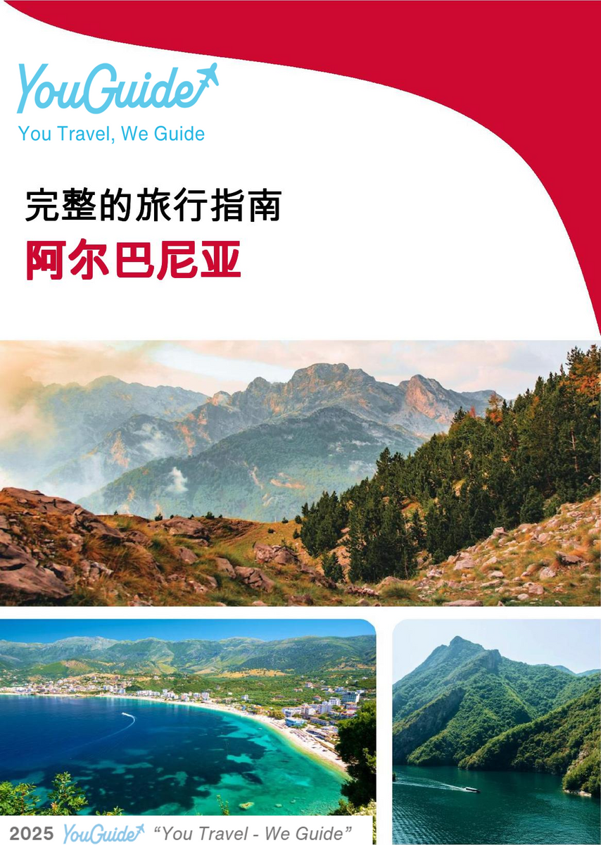 The complete travel guide for Albania