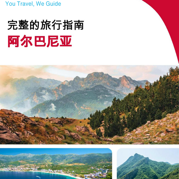 The complete travel guide for Albania