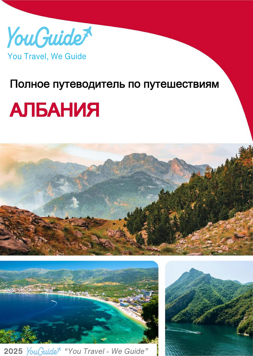 The complete travel guide for Albania