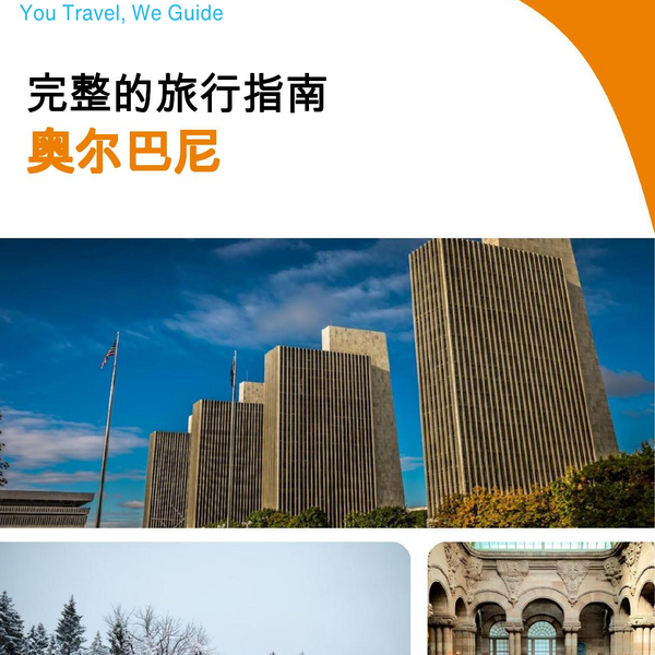 The complete travel guide for Albany