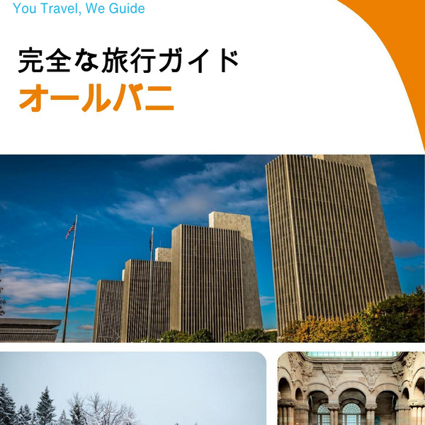 The complete travel guide for Albany