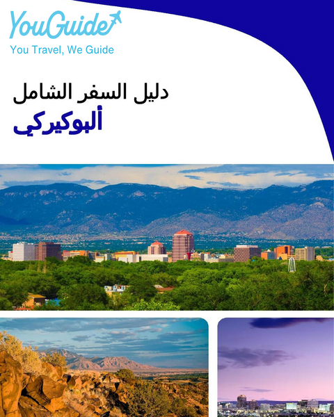 The complete travel guide for Albuquerque